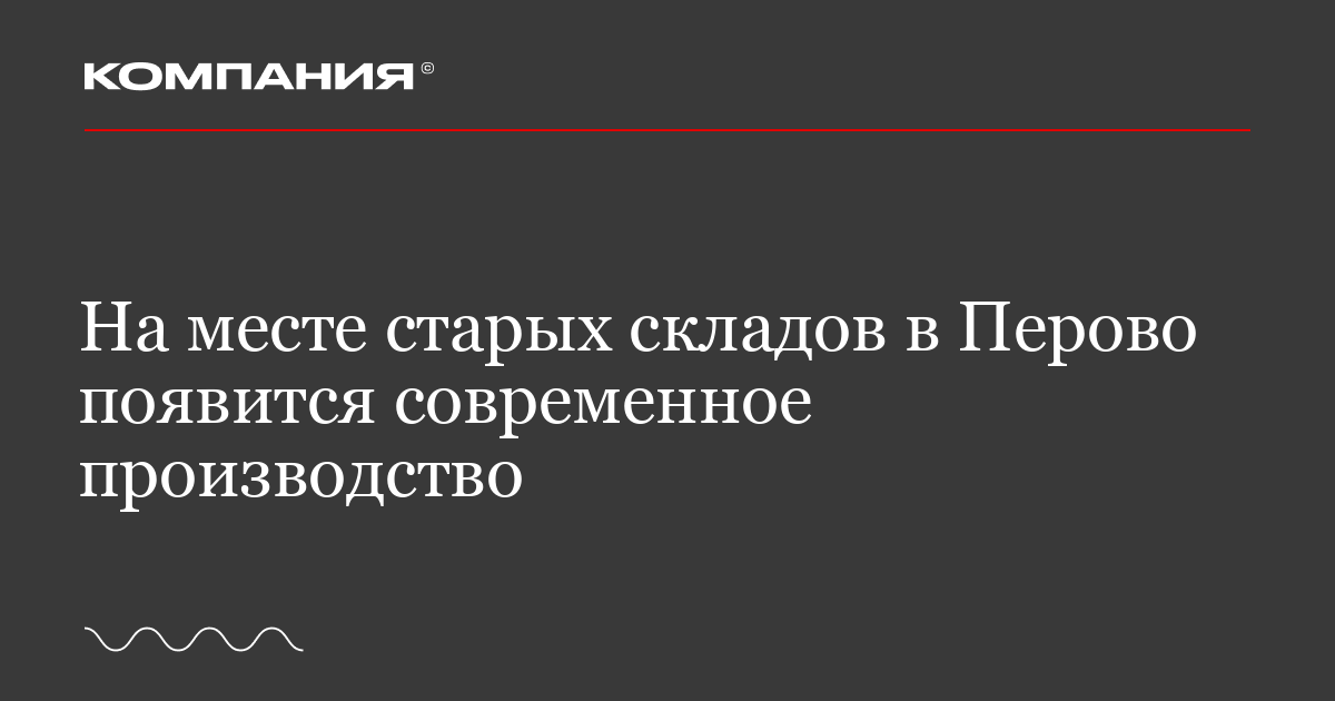 Эвакуатор в Перово от руб.: подача от 20 минут, круглосуточно!