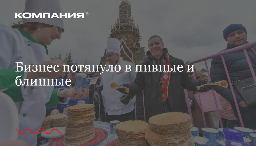 Франшиза пивных и блинных: перспективные инвестиции в бизнес